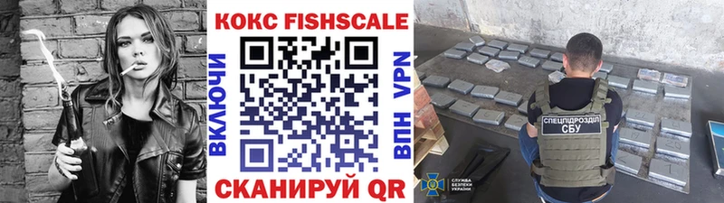 Купить наркотик аптеки Усть-Лабинск Бошки Шишки COCAIN СОЛЬ МЕФ ГАШИШ