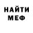 Первитин Methamphetamine MaCuSs KR