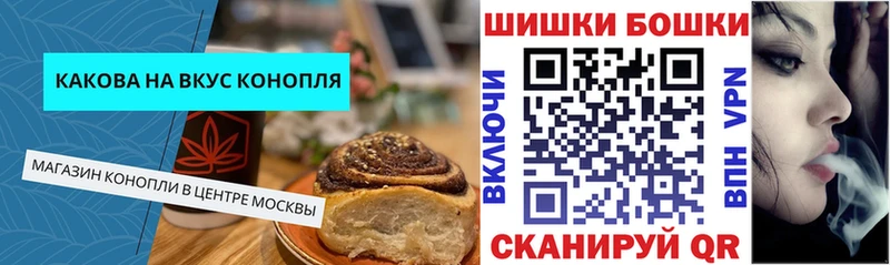 что такое Усть-Лабинск Cannafood марихуана