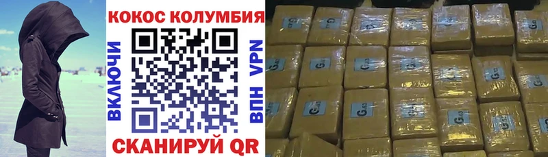 Кокаин 97%  Усть-Лабинск 