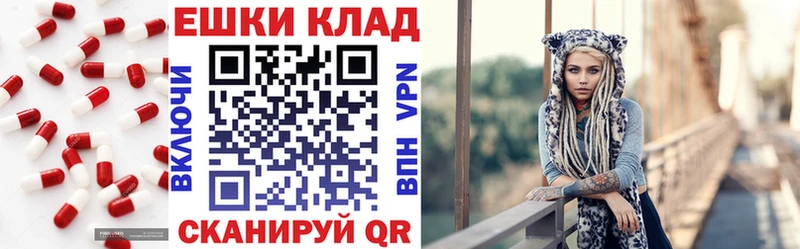 OMG ONION  Усть-Лабинск  ЭКСТАЗИ ешки 