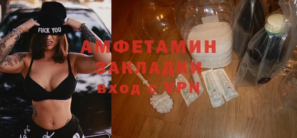 амф Баксан