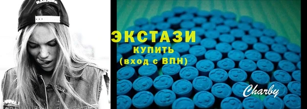 амф Баксан