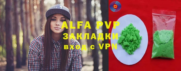 винт Балахна