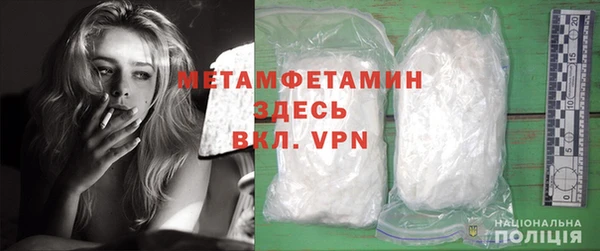 винт Балахна