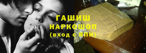 амф Баксан