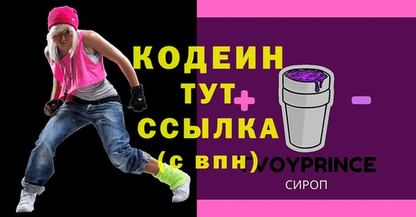 винт Балахна