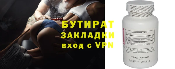 винт Балахна