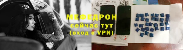 винт Балахна