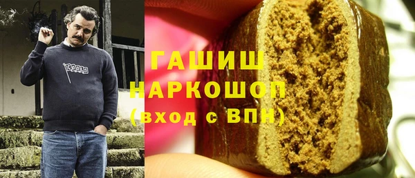 бутират Балабаново