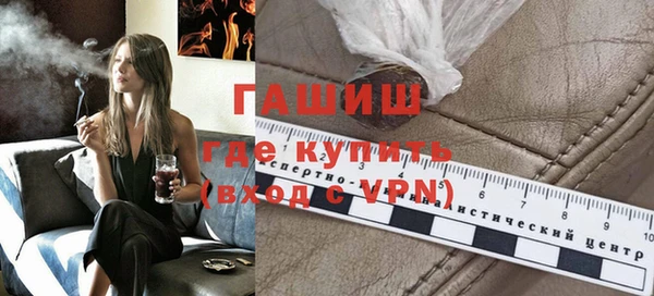 бутират Балабаново