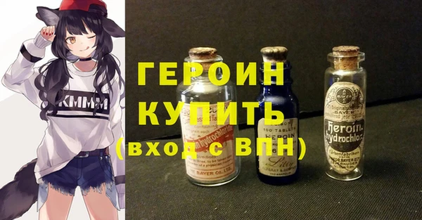бутират Балабаново