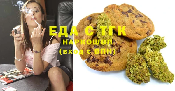 бутират Балабаново