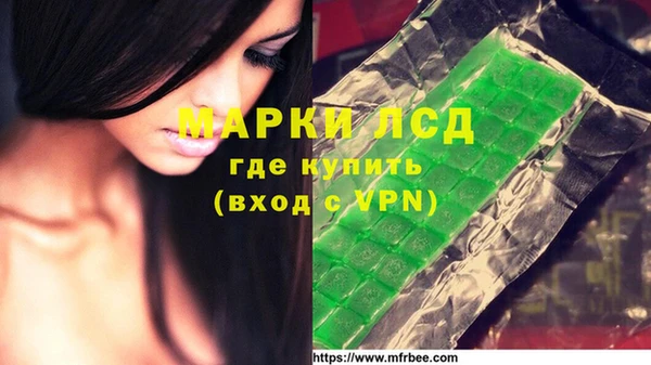 бутират Балабаново