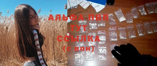 бутират Балабаново