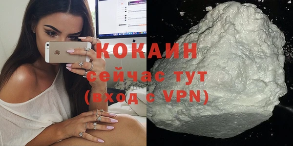 бутират Балабаново
