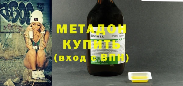 бутират Балабаново