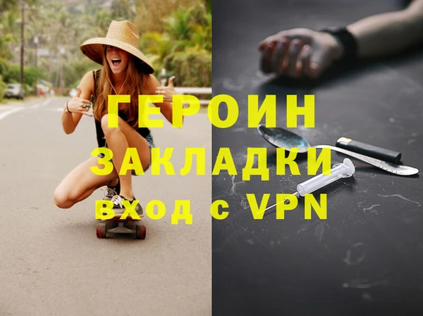 амф Баксан