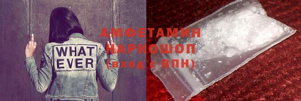 бутират Балабаново