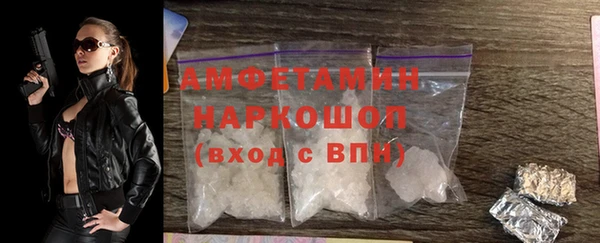 амф Баксан