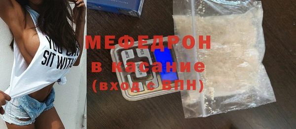бутират Балабаново
