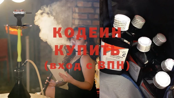 винт Балахна
