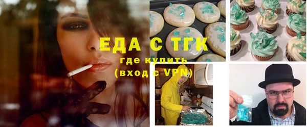 бутират Балабаново