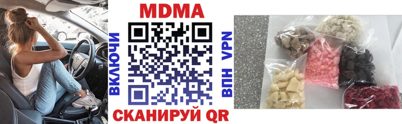 MDMA кристаллы  сколько стоит  Усть-Лабинск 