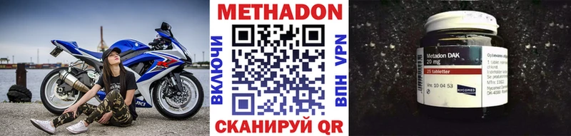 Метадон мёд сайты даркнета наркотические препараты Усть-Лабинск