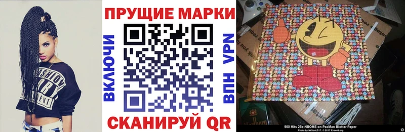 ОМГ ОМГ зеркало  Усть-Лабинск  Наркотические марки 1,8мг 